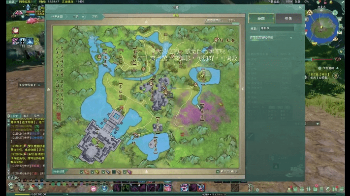 95版本万花及柚子影下载官方,高速方案规划-D版_v3.330