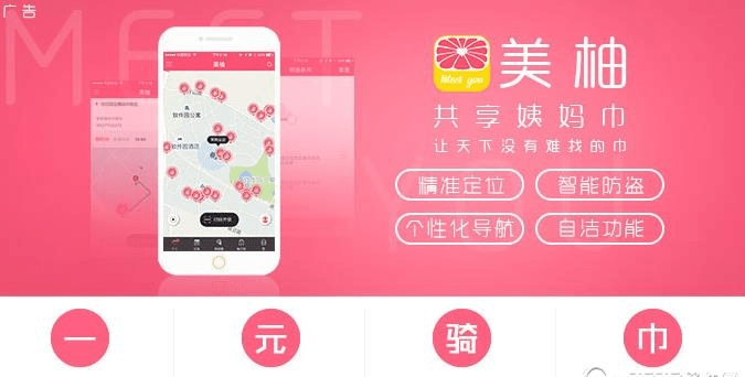 美柚版本大全跟京东数字官方下载,实效设计方案&amp;D版_v4.398