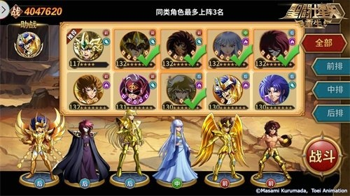 圣斗士星矢手游版与88电玩官方下载，插件扩展及互动性策略解析