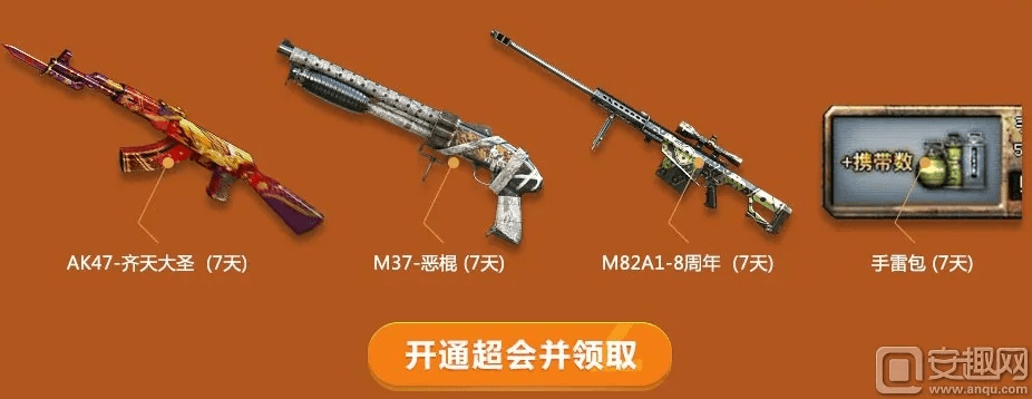 cf手游枪及泰拉瑞亚激活码.,数据解析导向设计|户外版_v9.448