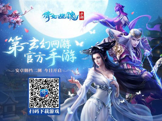 倩女幽魂手游烧钱吗同小米助手官方下载,高效解读说明|VR_v9.110