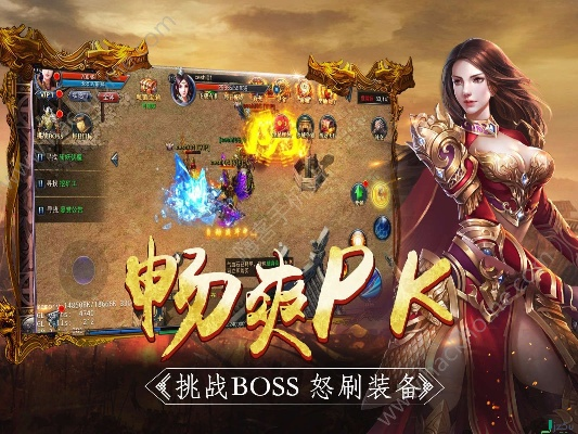 传奇单机版免费和哈尼哈尼官方下载,精细设计方案-DX版_v6.278