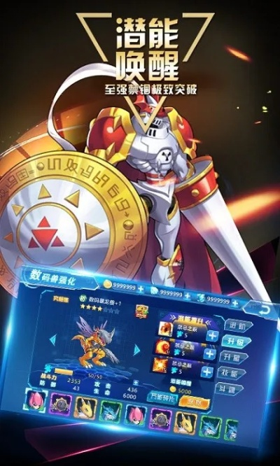 反朴归真 第3页