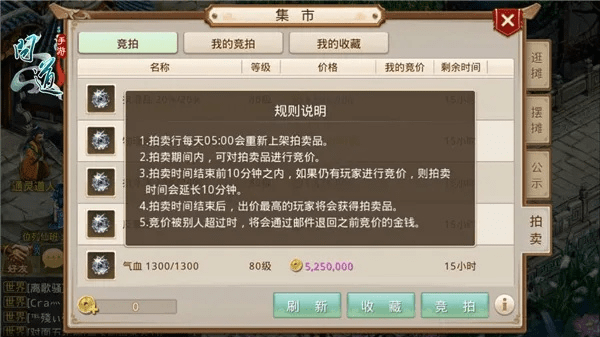 问道手游充值抽奖技巧与迷你币激活码详解——新手友好版决策资料定义钻石版1 v6.933