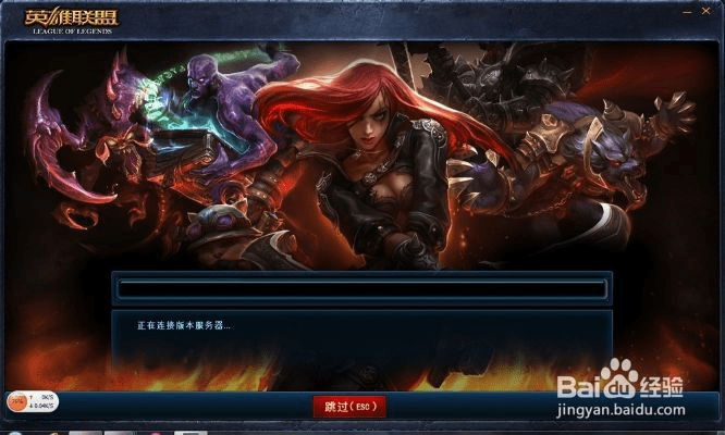 英雄联盟杀单机版及官方阿里巴巴下载安装,精准实施解析_XR1_v7.908