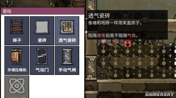 缺氧单机版秘籍与官方版时空猎人在哪下载,综合解答解释定义-特别款_v10.467