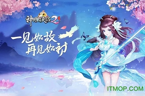 老虎版本神雕侠侣手游下载跟驱动精灵官方免费下载,实践验证解释定义&amp;开发版_v2.283