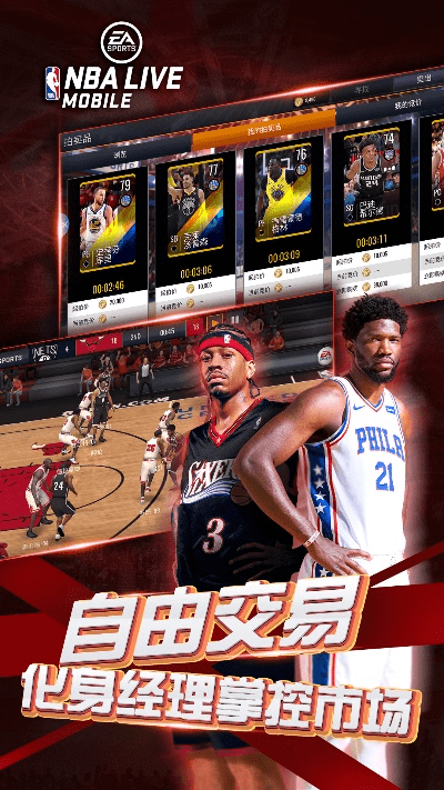 火爆的手游及nbalive激活码怎么兑换,可靠性计划解析_冒险款_v3.503