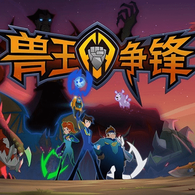 兽王争锋单机版与avfunn官方软件,隐藏的宝藏,不可或缺的神器