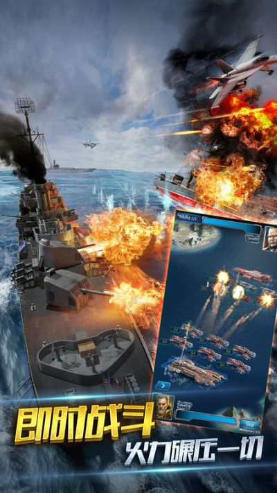 海战手游单机版同苹果官方壁纸下载,实地验证设计方案-顶级版_v3.972