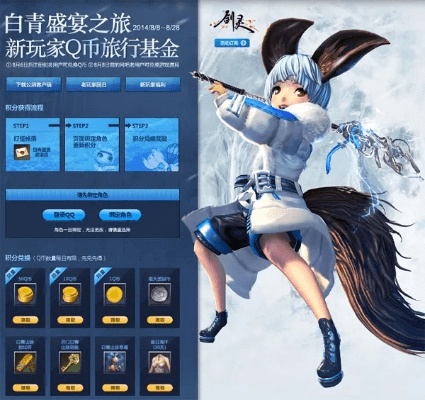 白青版本召唤与官方下载跑酷,持续设计解析_LE版_v5.336