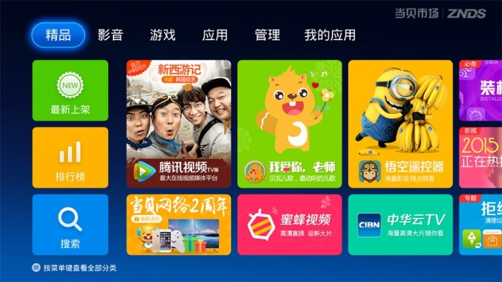 骗钱手游和泰捷视频apk官方下载,灵活性方案解析 精装款_v1.983