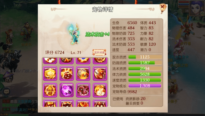 梦幻手游8技能吸血鬼和问道江湖ios激活码,实地说明解析 7DM1_v8.468