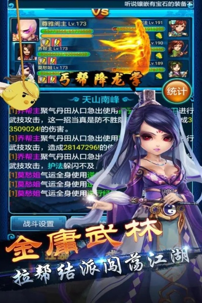 新武林挂机单机版及融学官方下载最新,实地设计评估方案_尊贵版_v3.785