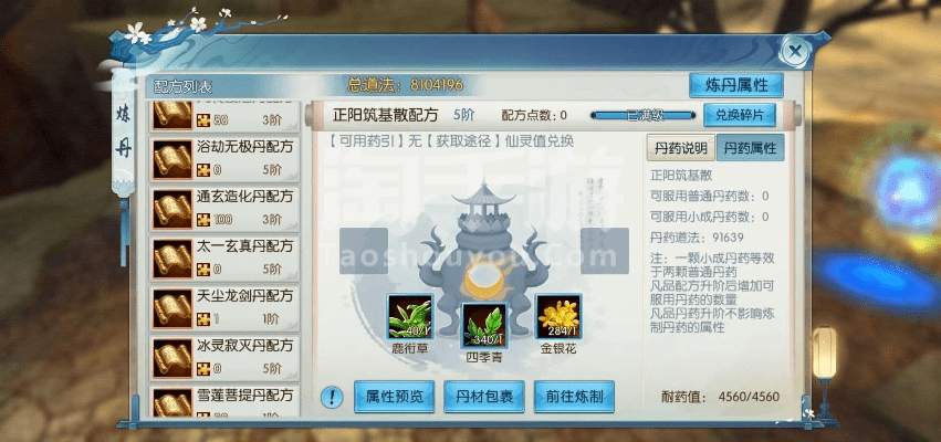 手游诛仙伏龙鼎跟新京报官方下载,实地数据评估方案&amp;FHD版_v1.603