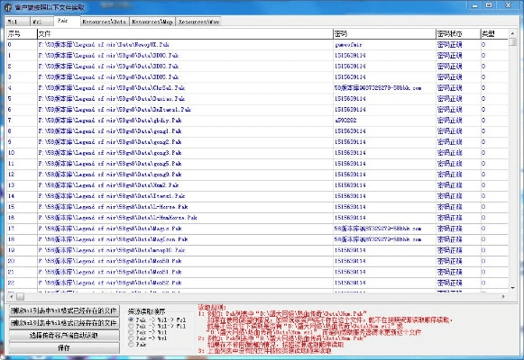传奇2单机版存档与酷狗软件下载官方网站——创意工具的新纪元，快捷问题计划设计SOFT_V5.176