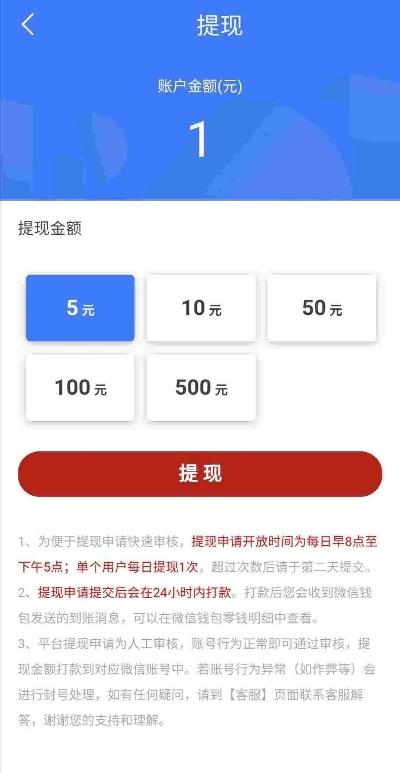 贵卖贱买 第2页