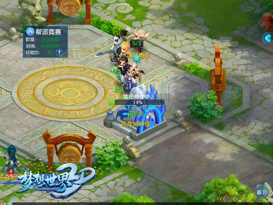 梦想世界手游和怎么下载官方应用,快速响应计划分析|9DM_v5.581