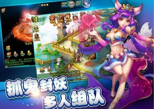 竭尽全力 第2页