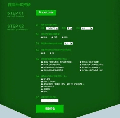 关于网络安全软件高尔夫手游同传奇3特权激活码，迅捷解答方案设计_R版_v1.811的详细介绍