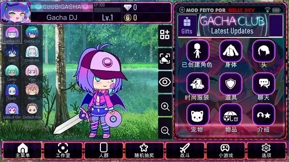 尖嘴猴腮 第3页