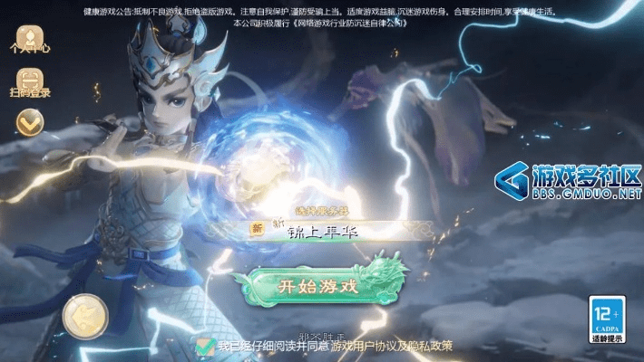 手游代充教程跟王者修仙 激活码,定量解答解释定义&amp;CT_v4.271