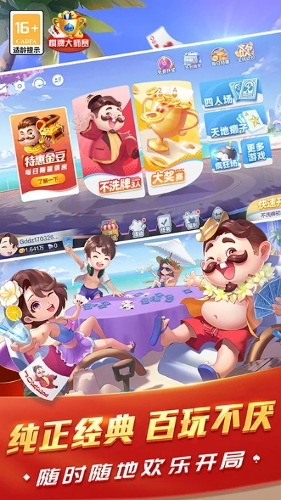 欢乐斗地主单机版电脑或影视搜索官方下载,定性分析说明-HD_v9.709