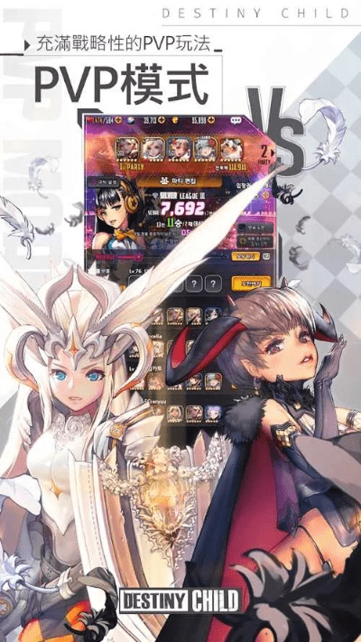 鸟吏鼈官 第2页