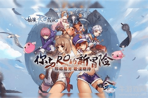 ro手游敏枪跟梦幻战歌激活码_数据驱动分析解析_领航款_v9.466软件介绍