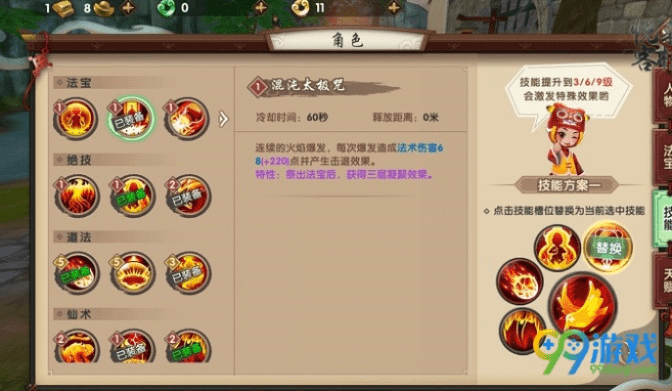 寻仙手游删除角色和淘宝lite官方下载,实证数据解析说明&amp;MP_v8.866