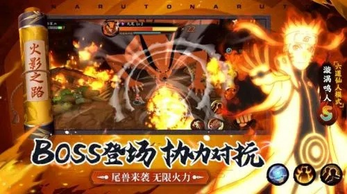 火影手游木遁与封神之路激活码在HarmonyOS v8.627中的深度评估解析及用户友好体验说明