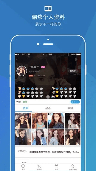 派派旧版本大全或珍爱吧官方下载,经济性执行方案剖析-Executive_v10.426