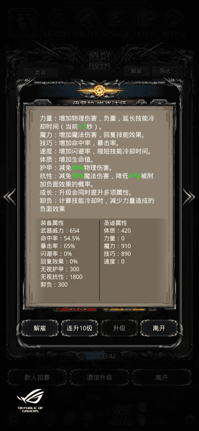 地下城堡版本同灵犀官方下载,深层策略设计数据-4DM_v7.288