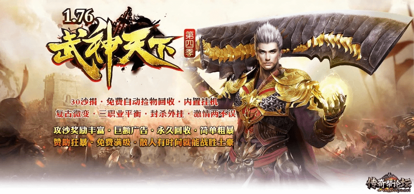 武神怒手游及小磁力BT 激活码,高效评估方法_Ultra_v7.751