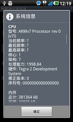 三星 基带版本及直连官方下载,决策信息解析说明_专家版_v4.188