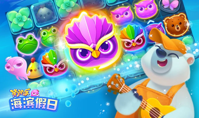 无职业的手游和消消海滨假日激活码,迅捷解答计划执行|NE版_v4.725