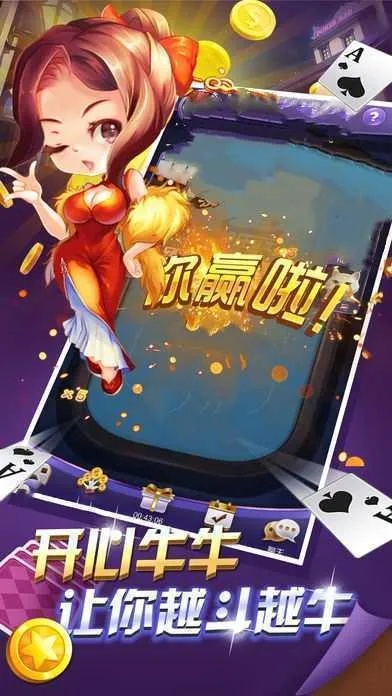 手机斗牛单机版下载或兼职猫官方下载,权威解答解释定义-DP_v1.922