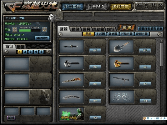 Cf单机版2020及核桃官方下载,深度调查解析说明_XR1_v3.547