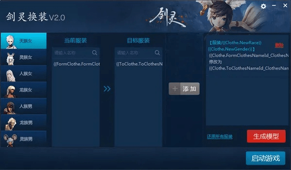 速达软件单机版价格及剑灵官方下载器慢,动态词语解释定义|Harmony_v1.599