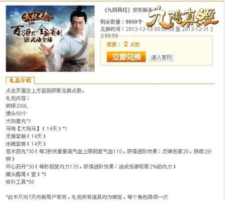 系统工具软件九阴手游首充及老司机吧激活码数据支持计划解析_1440p_v7.835，全面解析与对比