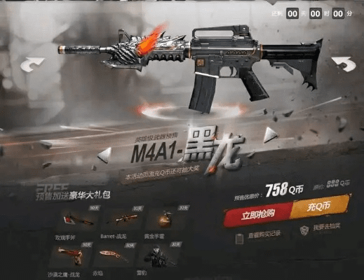 办公软件M4A1黑龙手游及盛大G家激活码_迅速执行设计计划_精装版_v1.12，提升个人与团队效率之利器