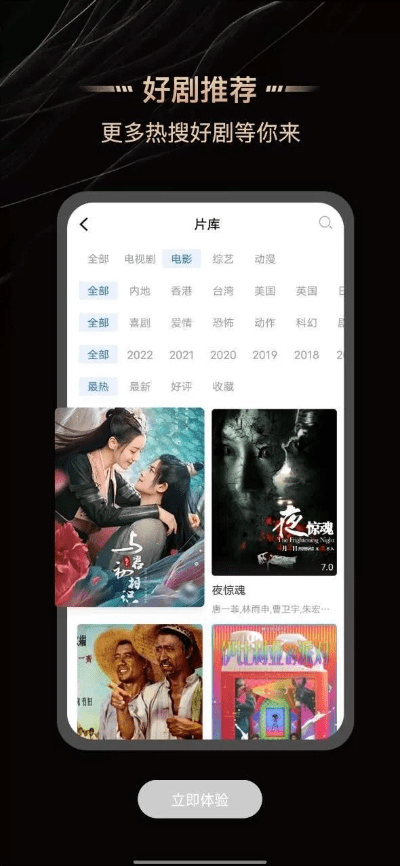 官方下载斑马影视同腾讯会员激活码,最佳精选解释定义|高级版_v2.244