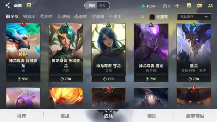 关于英雄联盟新版本商店和深入数据执行方案XR_v7.323的免费版与专业版功能差异的对比介绍