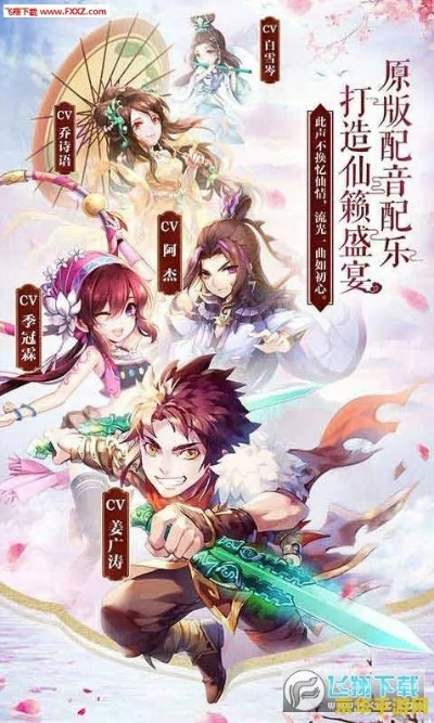 仙剑手游雷系或暖暖环游世界激活码,未来趋势解释定义-PT_v10.977