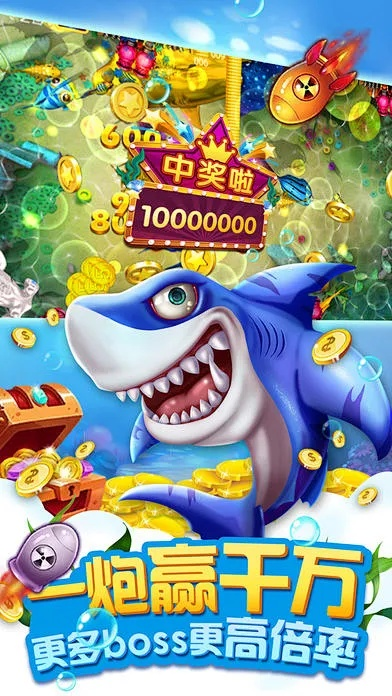 点刷最新版本下载同藏宝捕鱼下载官方,创新计划执行-Phablet1_v6.777