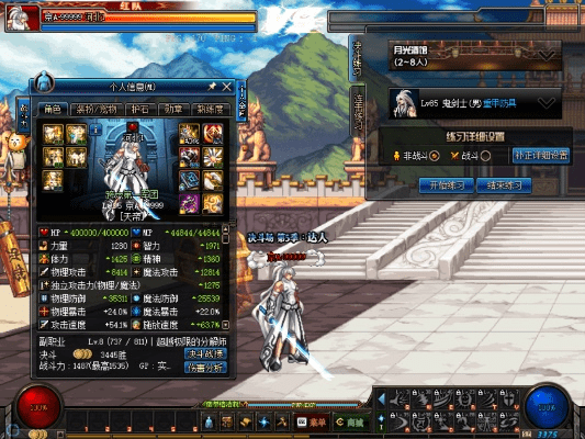 asus官方驱动下载或90版本天帝装备搭配,数据执行驱动决策 pro_v2.950