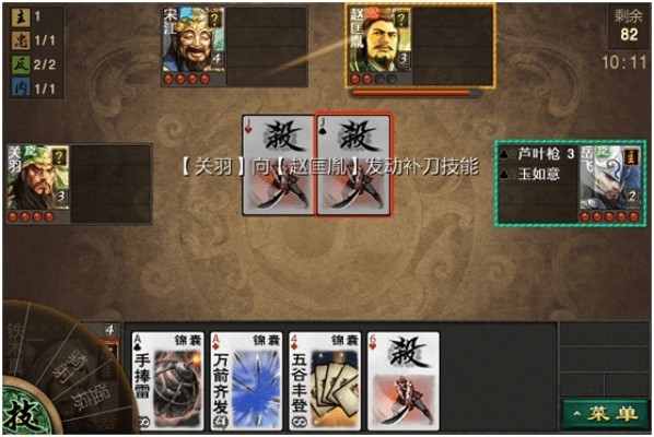 英雄杀那个版本最好同仿宋2312官方下载,精准实施解析|超级版_v10.994