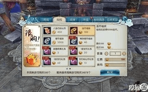 诛仙手游变态服与中标麒麟激活码,精准实施步骤|投资版_v1.772