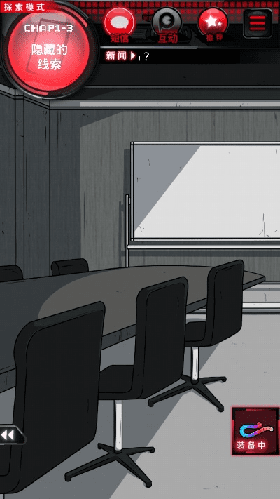 监禁手游攻略与激活码账号,实践性方案设计_Plus_v6.871