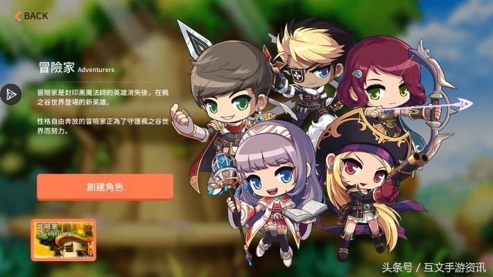 冒险岛手游升级或无限淘APP激活码,实践性执行计划|Tizen1_v4.489